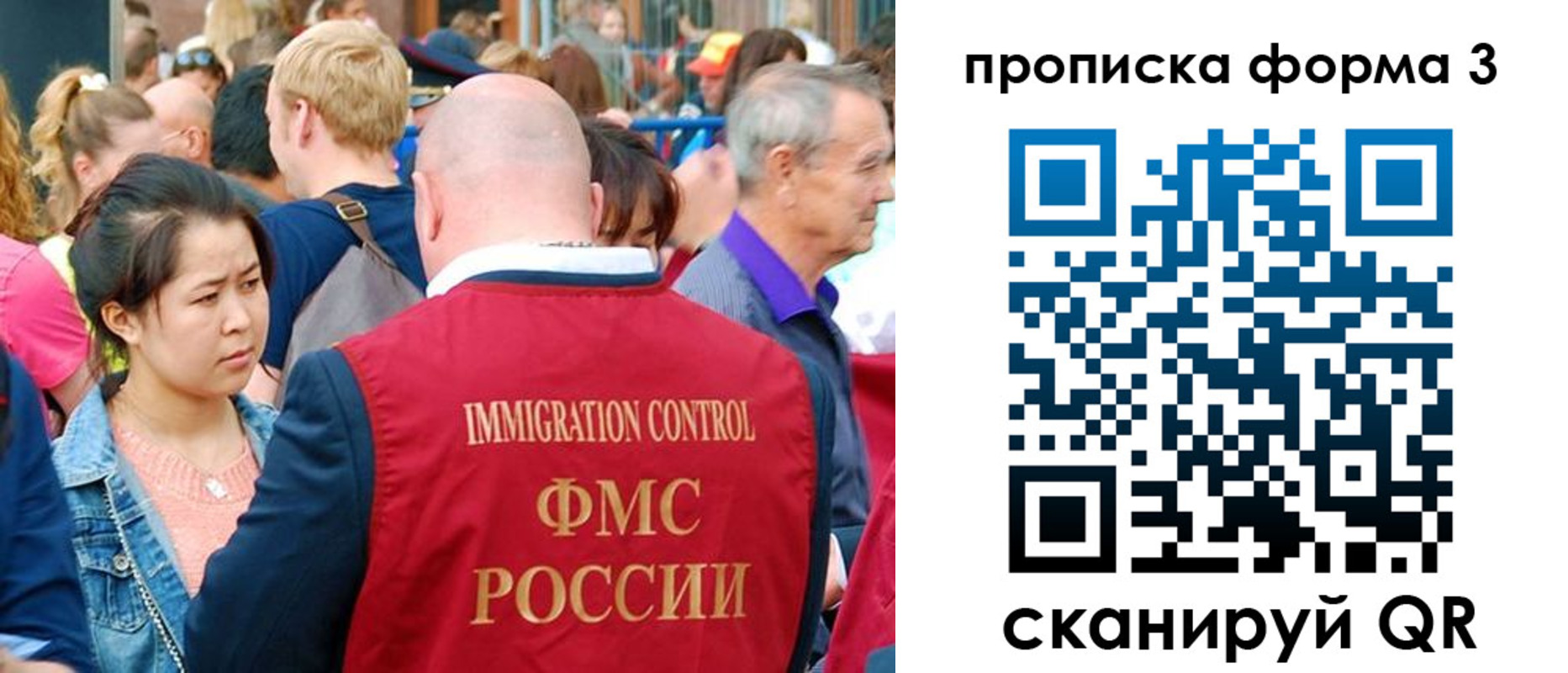 временная регистрация в Шарыпово